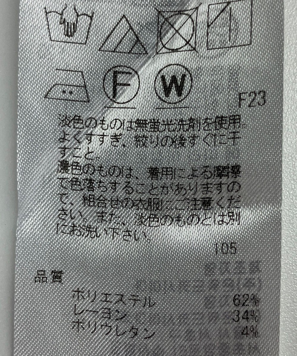 ONWARD Reuse Park 【自由区】パンツ秋冬 