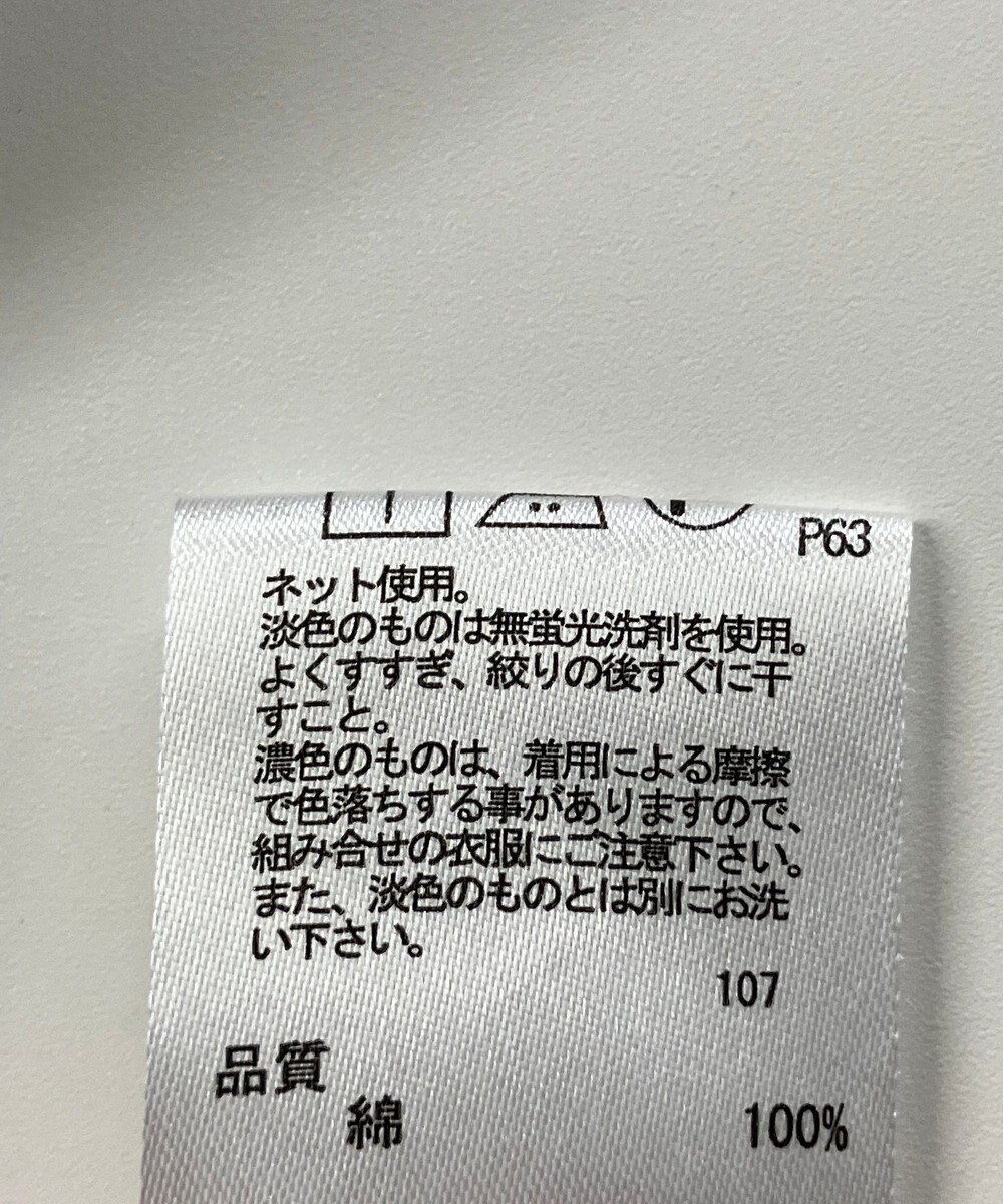 ONWARD Reuse Park 【any FAM】カットソー秋冬 