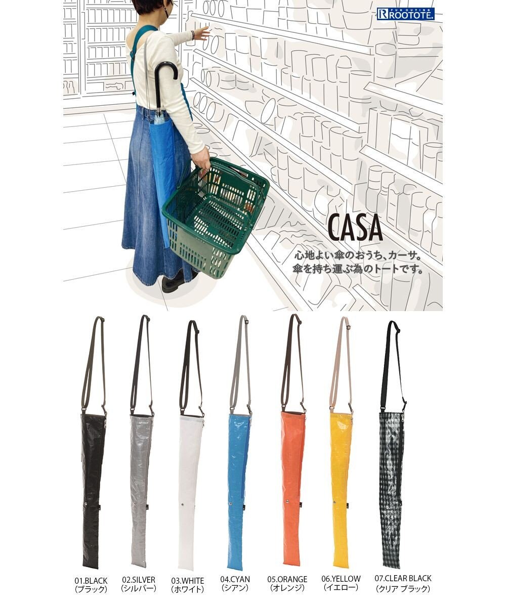 ROOTOTE 6746【傘用トート:長傘】/ SN.CASAカーサ.ナガ-A 
