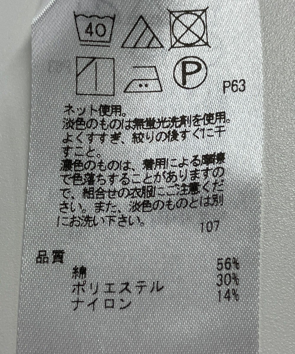 ONWARD Reuse Park 【ICB】カットソー秋冬 