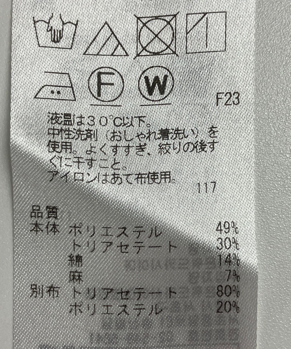 ONWARD Reuse Park 【ICB】パンツ春夏 