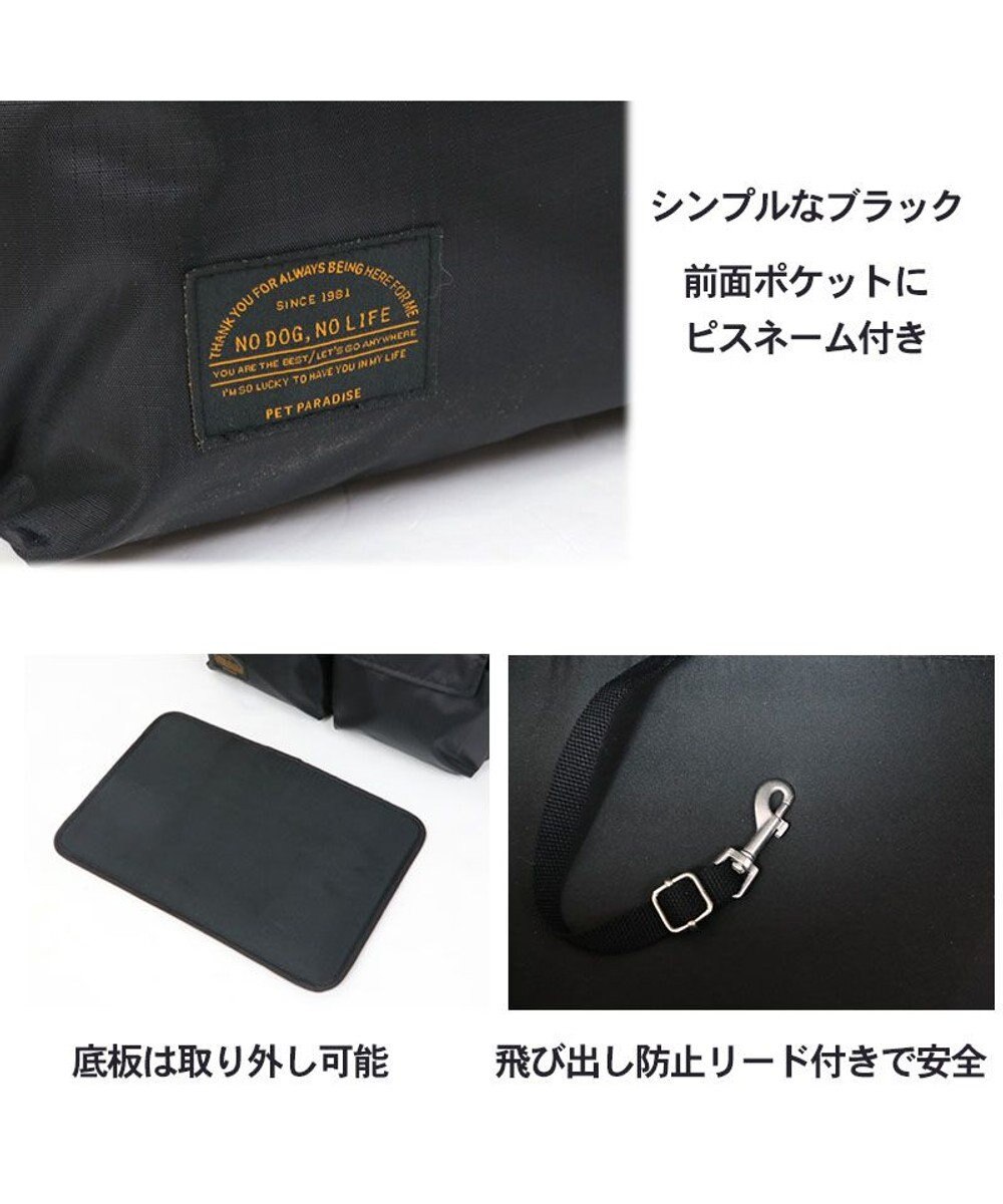 PET PARADISE ペットパラダイス  スクエア ハグ＆リュック  小型犬 