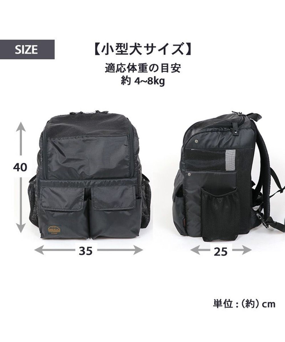 PET PARADISE ペットパラダイス  スクエア ハグ＆リュック  小型犬 