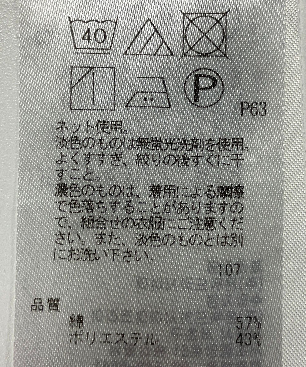 ONWARD Reuse Park 【23区】カットソー春夏 