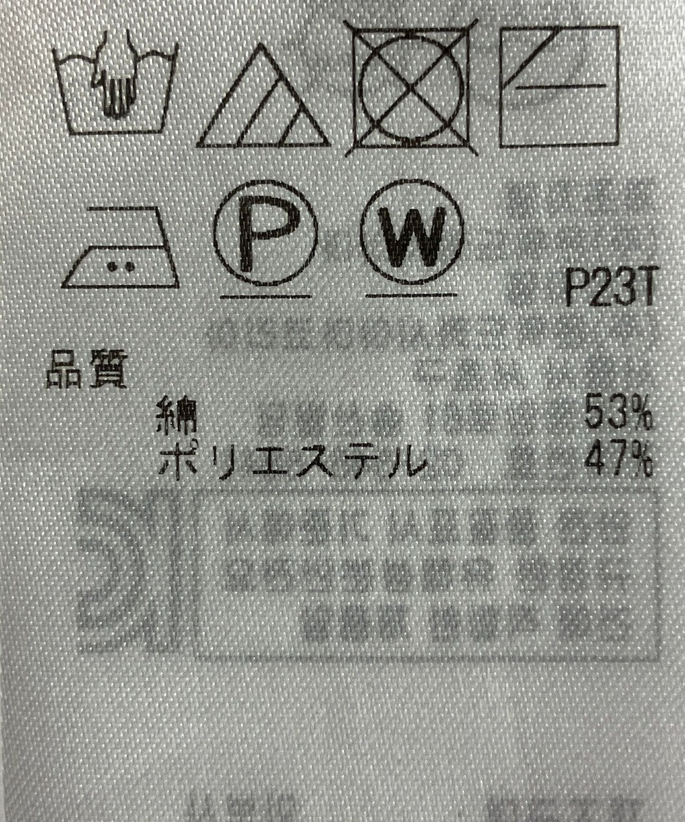 ONWARD Reuse Park 【組曲】ニット春夏 