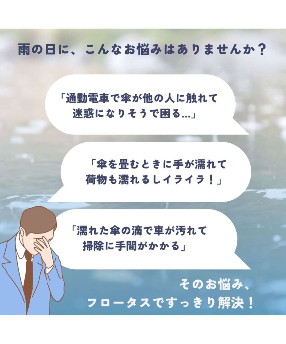 MOONBAT 【超撥水/自動開閉】フロータス(FLO(A)TUS) 折りたたみ傘 無地 UV 60cm 