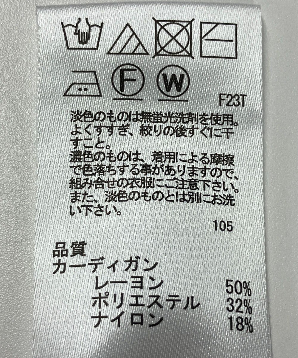 ONWARD Reuse Park 【any SiS】ニット秋冬 