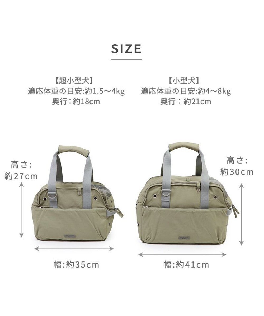 PET PARADISE ペットパラダイス あごのせ キャリーバッグ 小型犬 