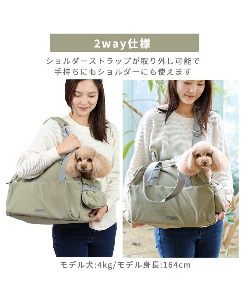 PET PARADISE ペットパラダイス あごのせ キャリーバッグ 小型犬 