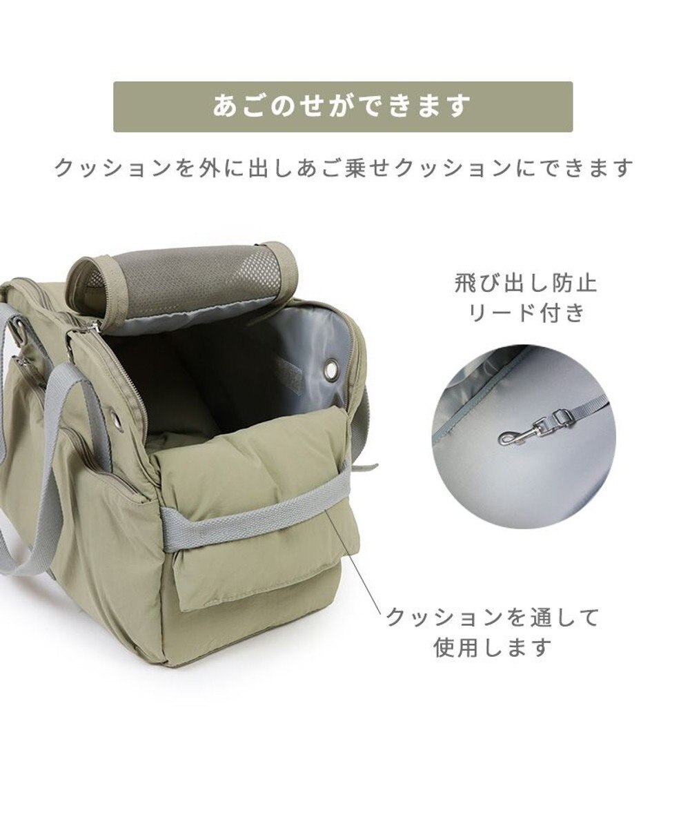 PET PARADISE ペットパラダイス あごのせ キャリーバッグ 小型犬 
