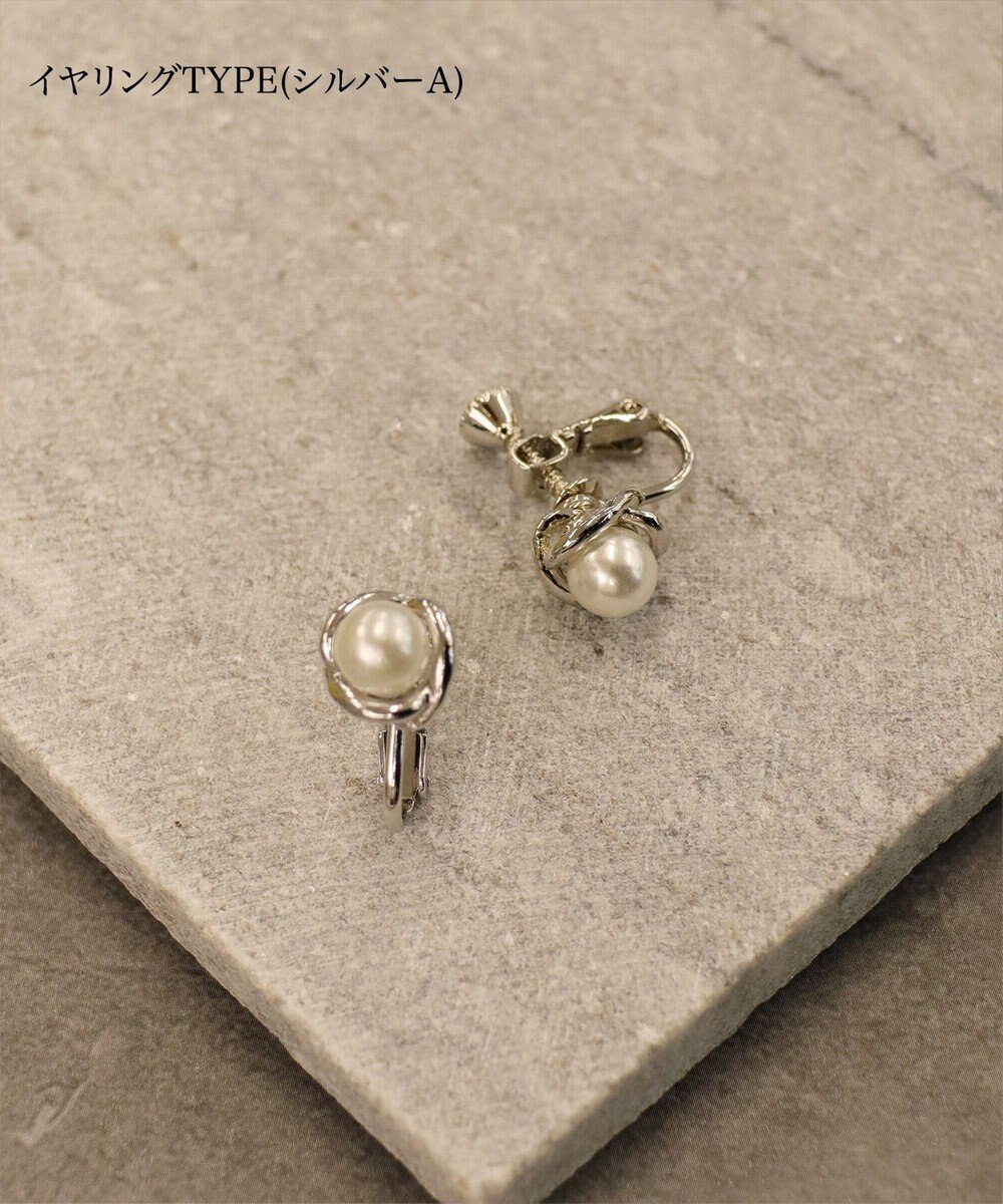 Tiaclasse 【5TYPEアソートデザイン・金属アレルギー対応】パールイヤリング・ピアス 