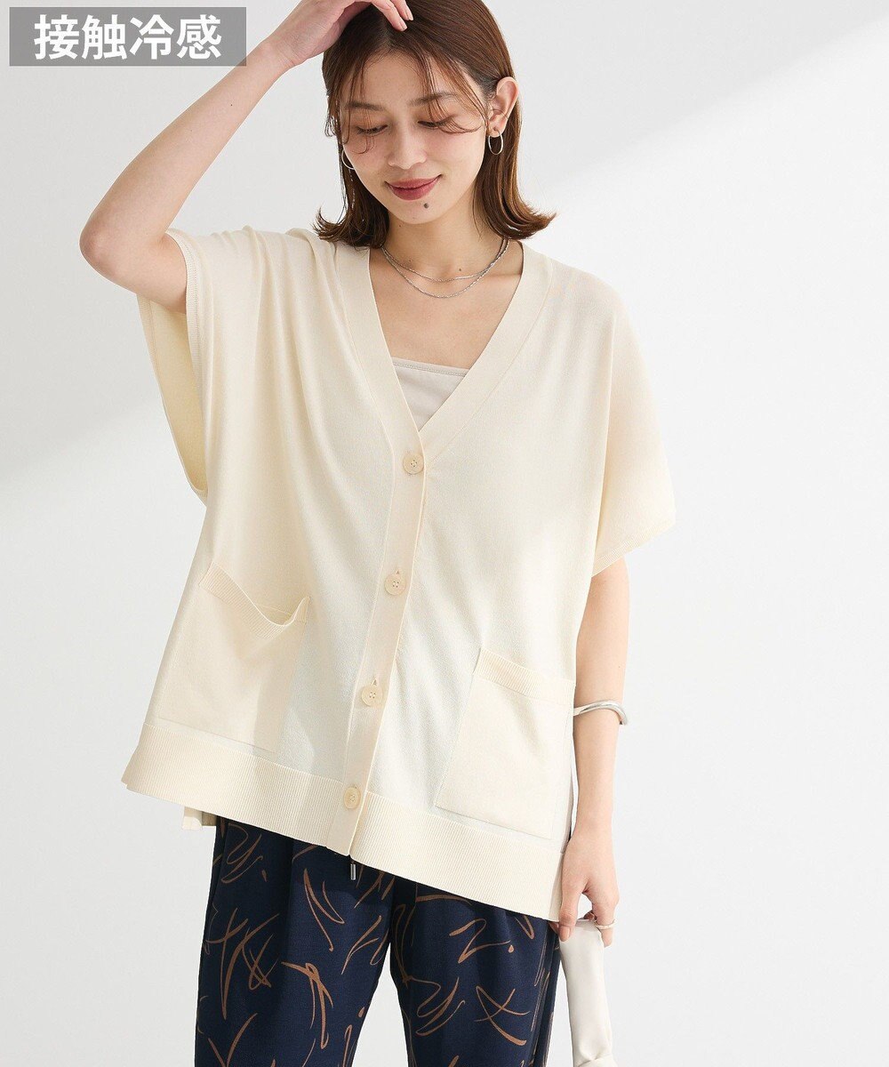 Green Parks フレンチスリーブカーディガン 