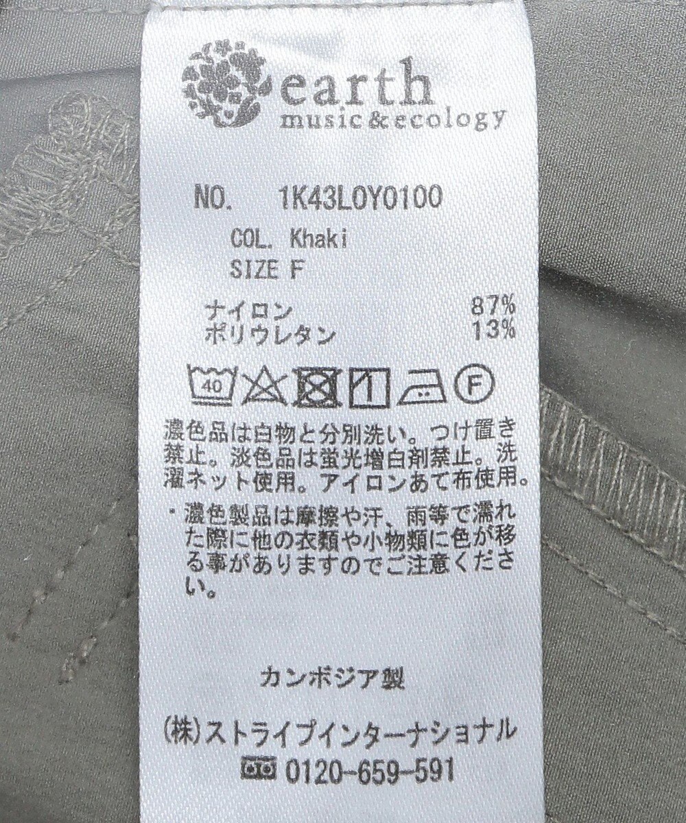 earth music&ecology ノーカラーボリュームブルゾン 