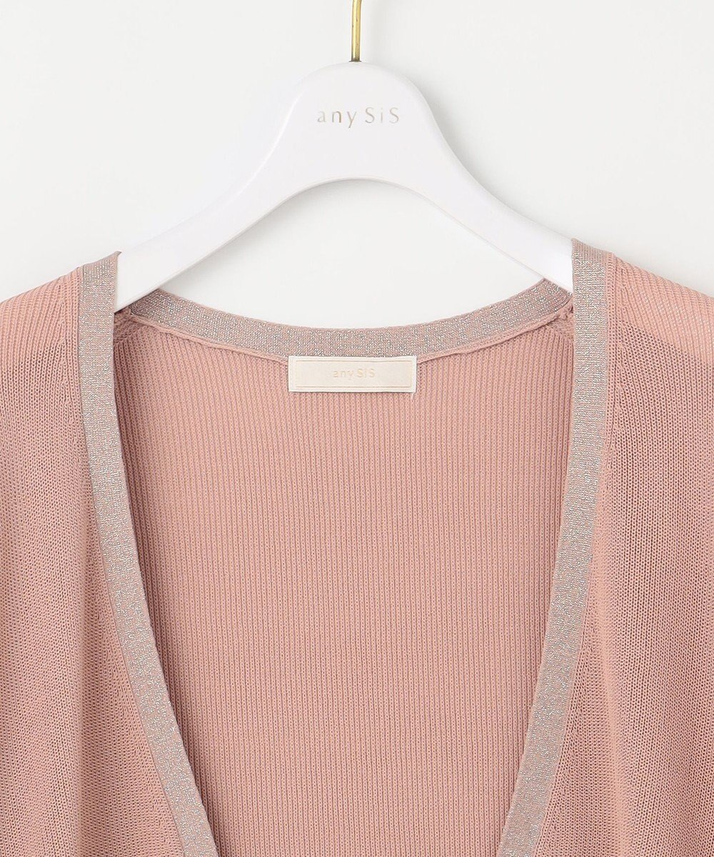 ANY SIS 【UVケア・洗える】ショートレングス カーディガン 