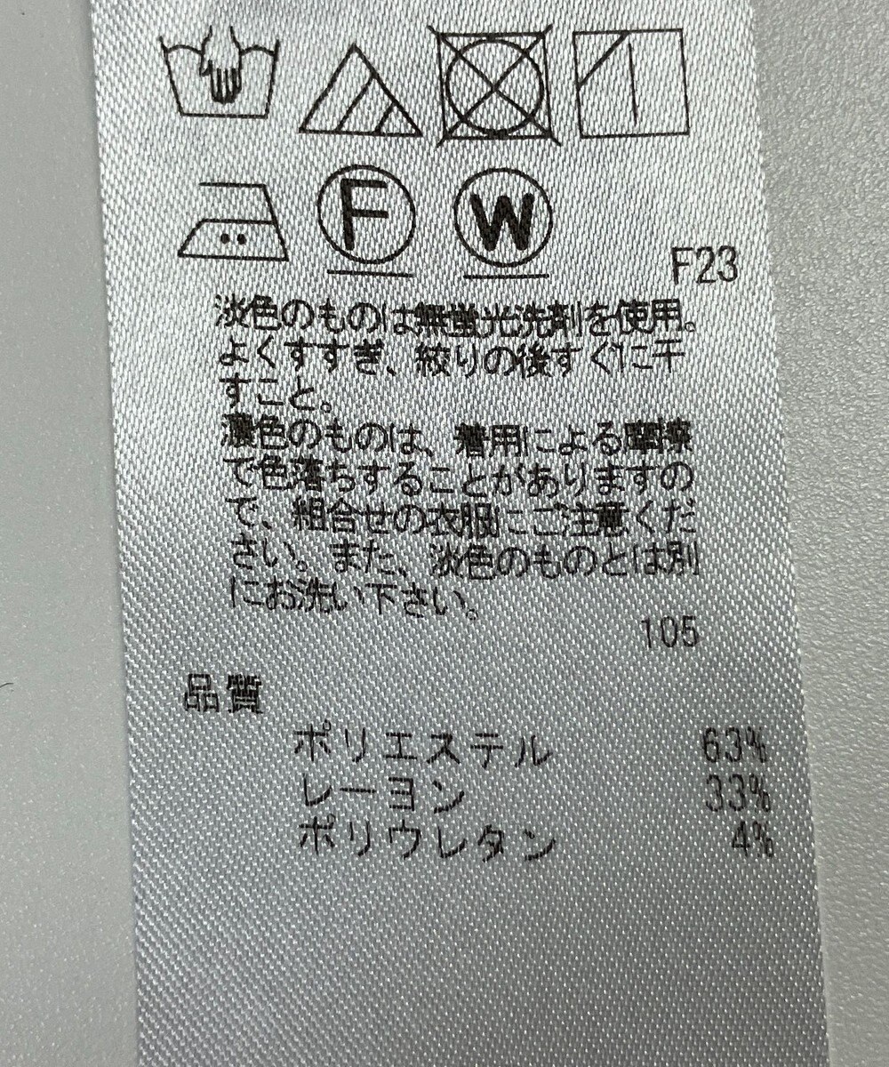 ONWARD Reuse Park 【23区】パンツ秋冬 