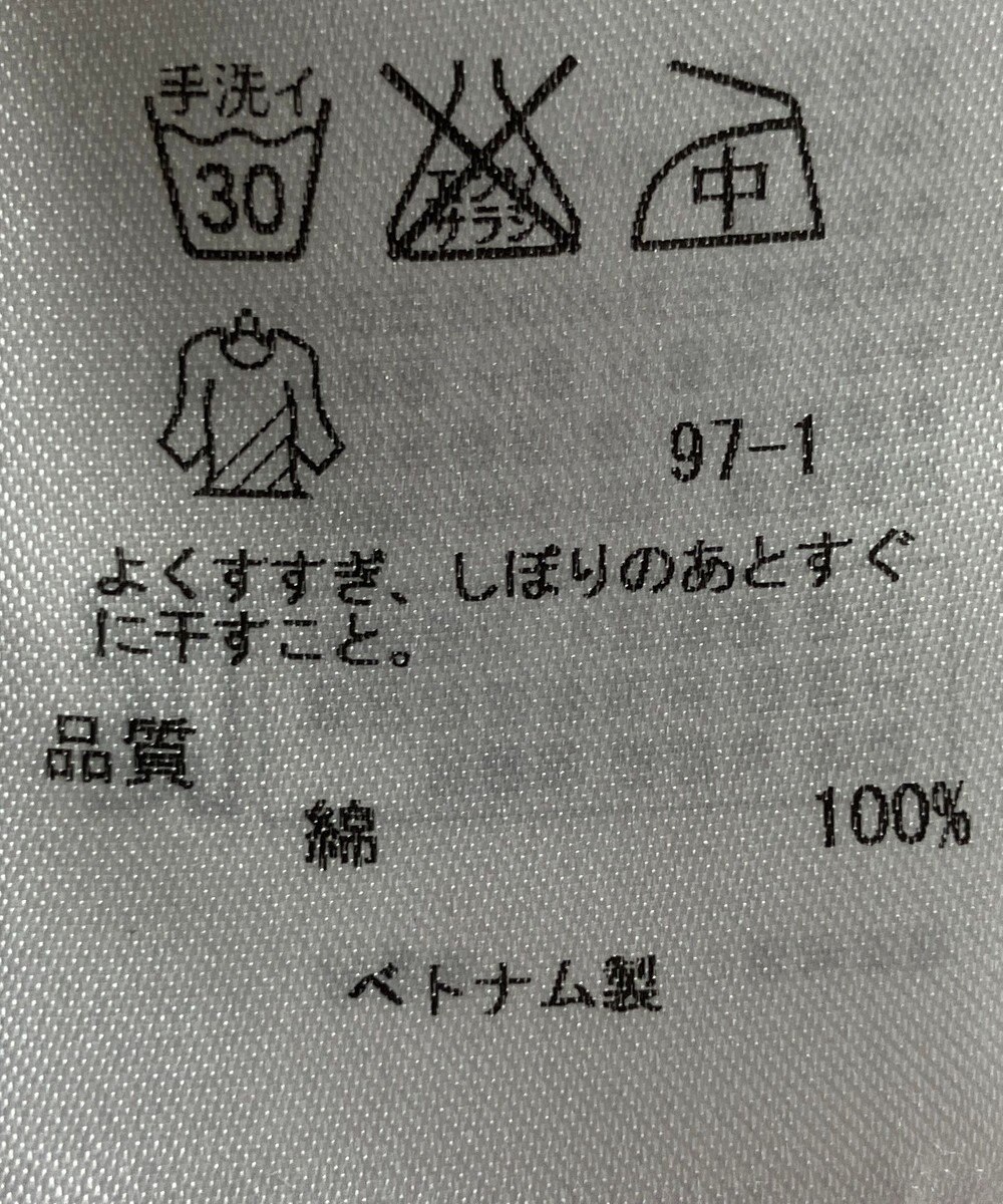 ONWARD Reuse Park 【23区】ブラウス春夏 