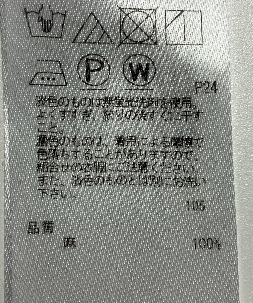 ONWARD Reuse Park セット商品/サイズ38【23区】ニット春夏×ブラウス春夏 