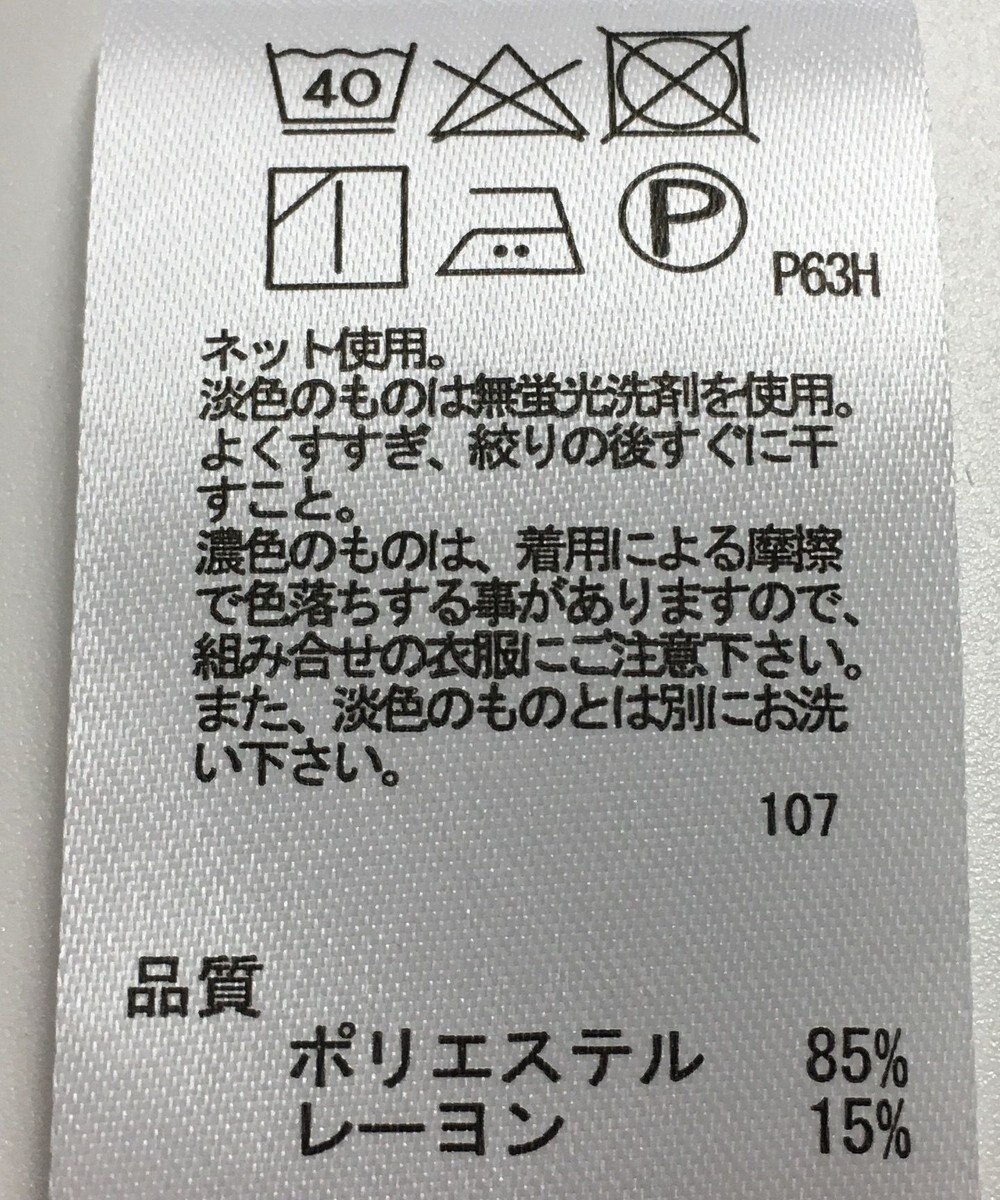 ONWARD Reuse Park 【any SiS】カットソー春夏 