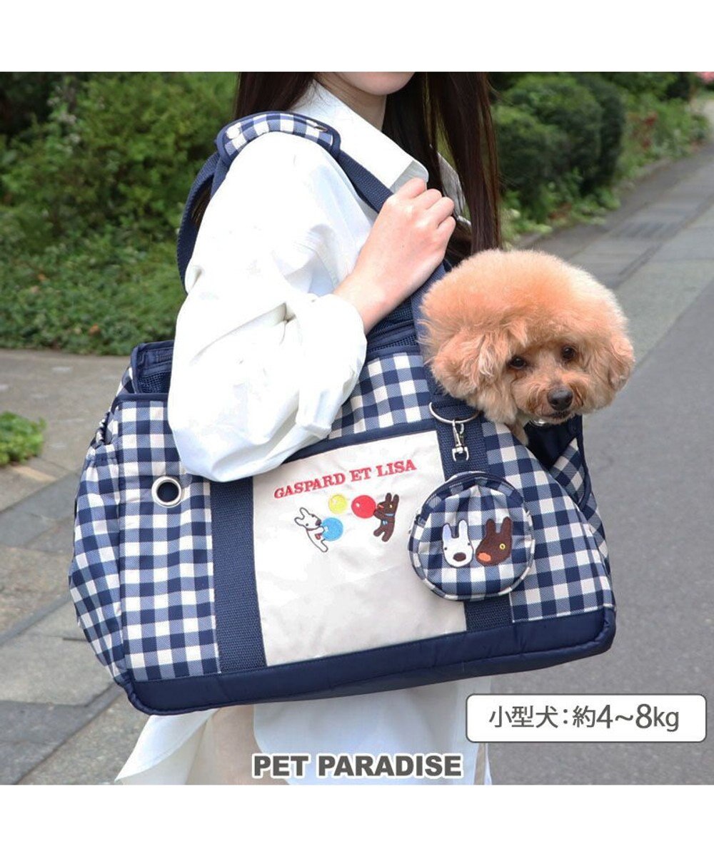 PET PARADISE リサとガスパール ギンガムキャリーバッグ 《紺》 小型犬 ネイビー