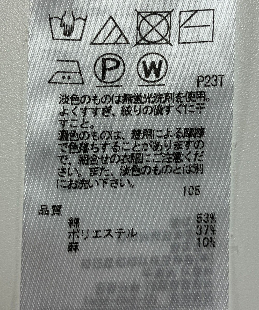 ONWARD Reuse Park 【23区】ニット春夏 