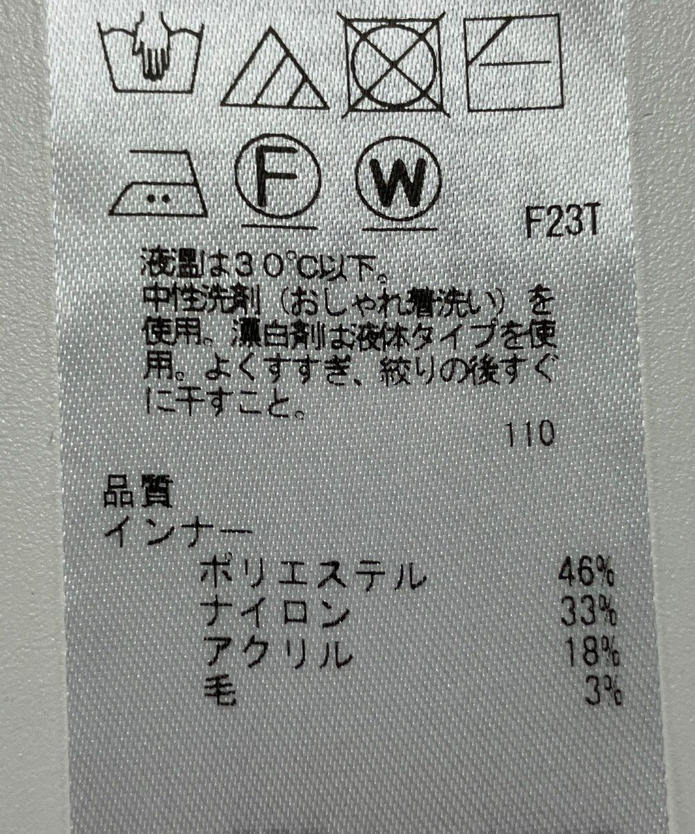 ONWARD Reuse Park 【組曲】ニット秋冬 