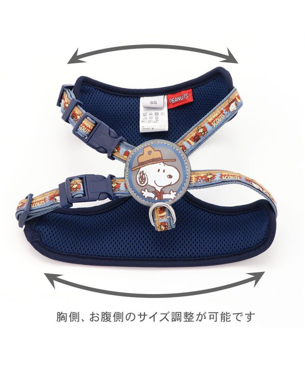 PET PARADISE スヌーピー 2way ハーネス  《ビーグルスカウト柄》 ＳＭ 中型犬 