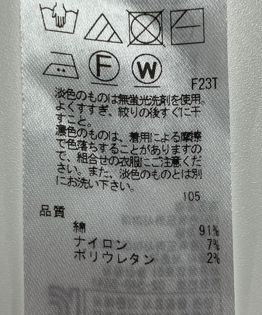 ONWARD Reuse Park 【23区】ニット春夏 