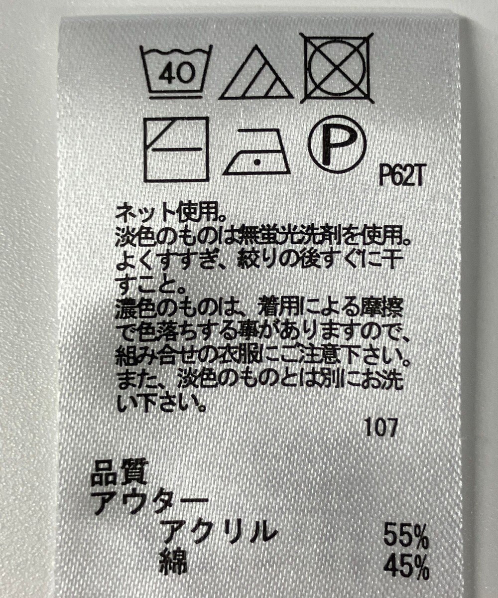 ONWARD Reuse Park 【any FAM】ニット春夏 