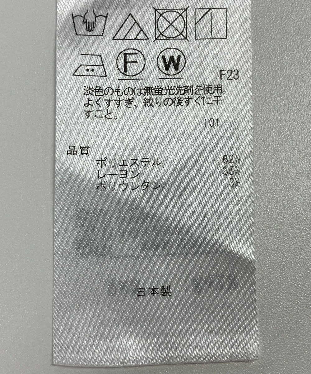 ONWARD Reuse Park 【自由区】パンツ春夏 