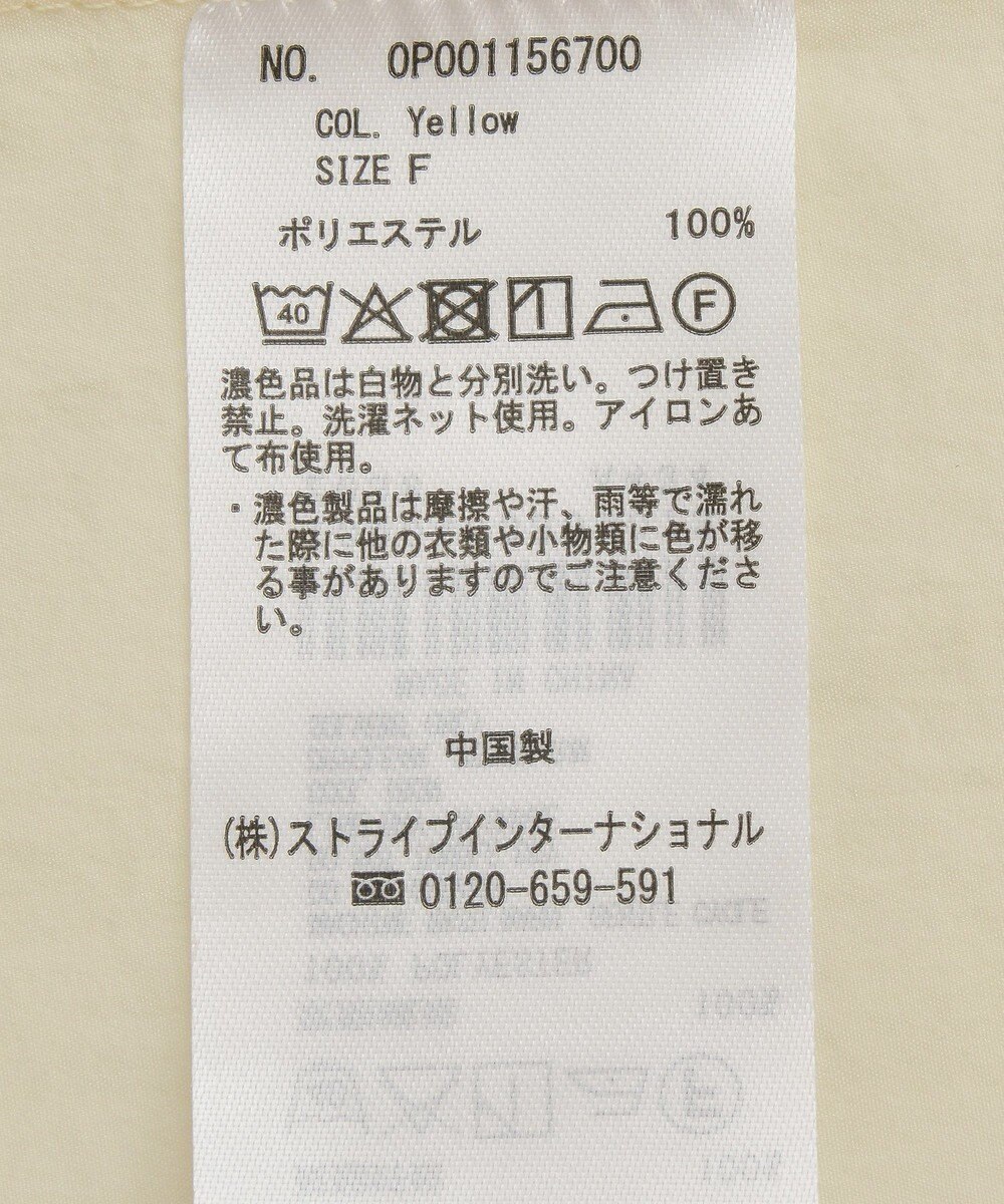 CRAFT STANDARD BOUTIQUE ビスチェレイヤード風シャツ 