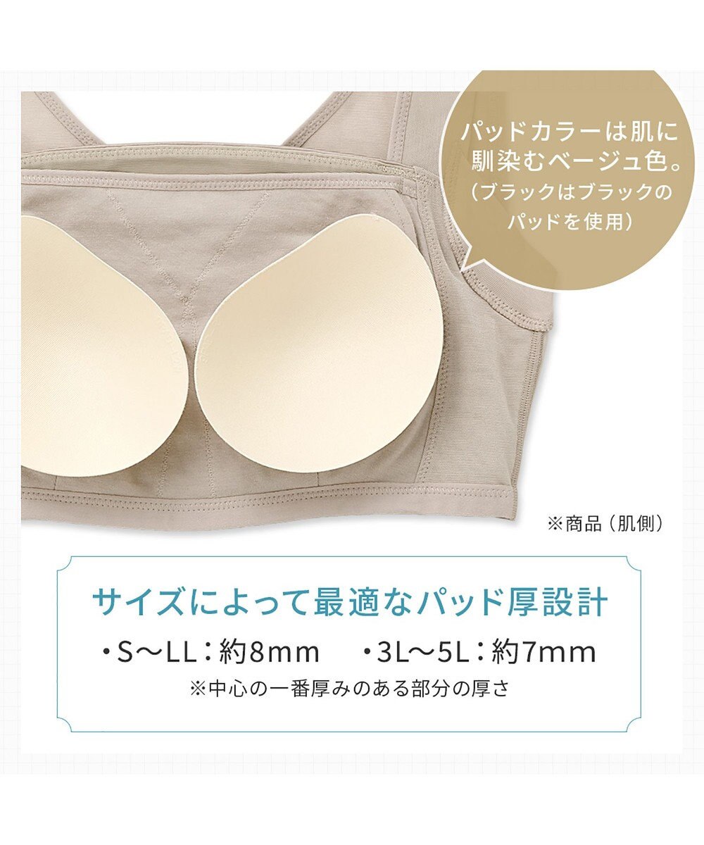 BRADELIS New York 【BRADELIS NewYork peace】楽なのにバストアップブラ24 ノンワイヤーでしっかりバストアップ 補正ブラ ブラジャー DB124103 