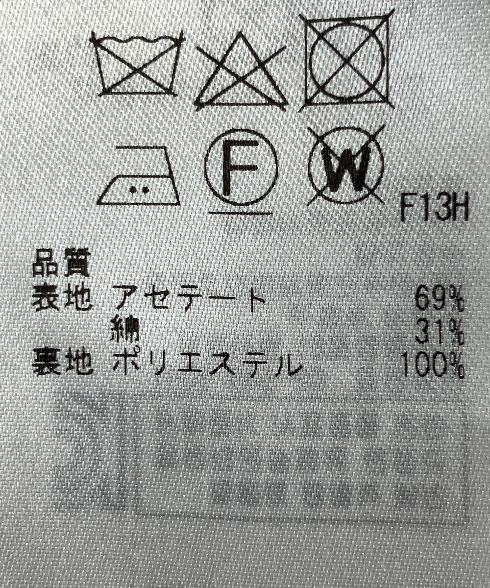 ONWARD Reuse Park 【ICB】コート春夏 