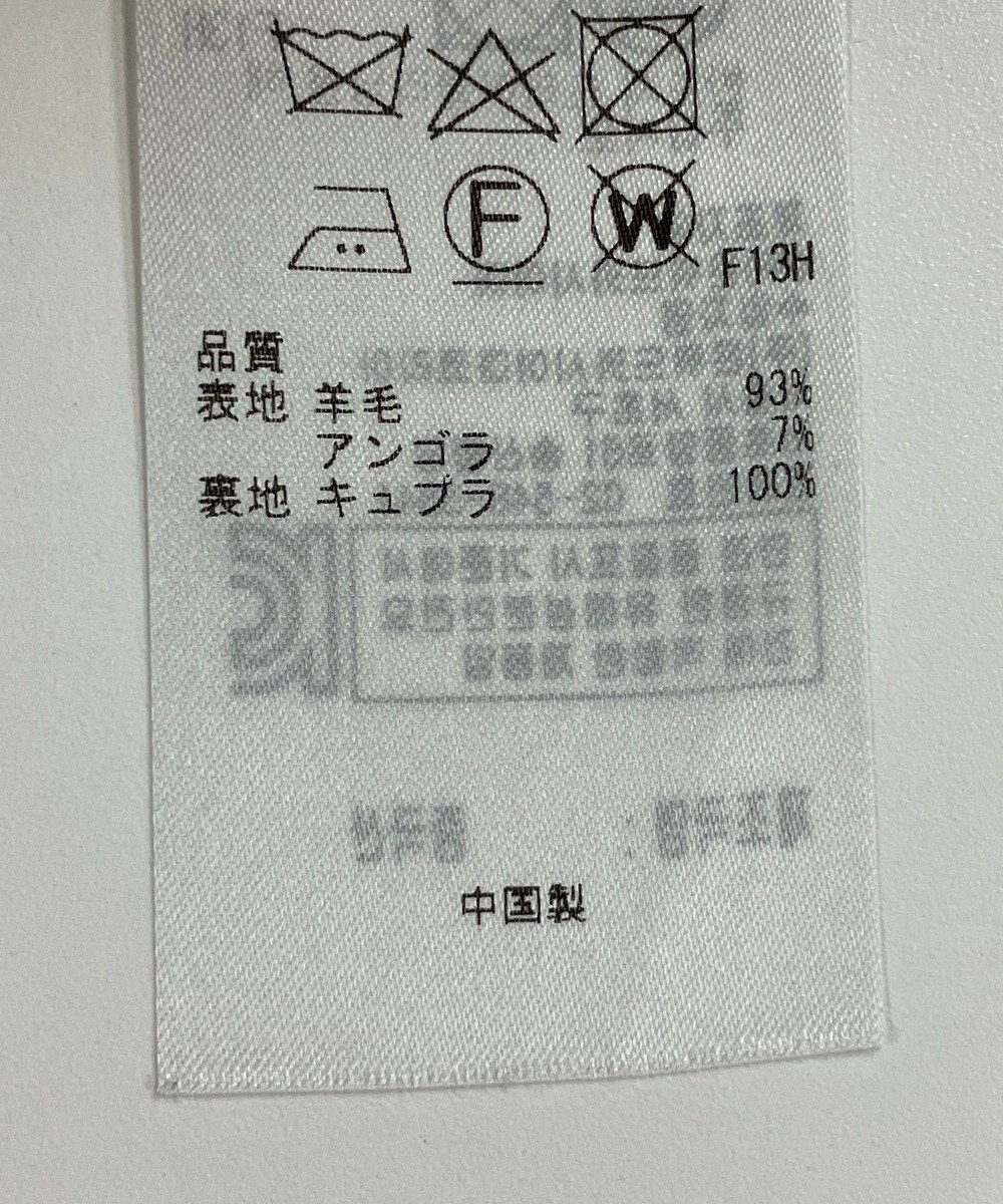 ONWARD Reuse Park 【23区】コート秋冬 