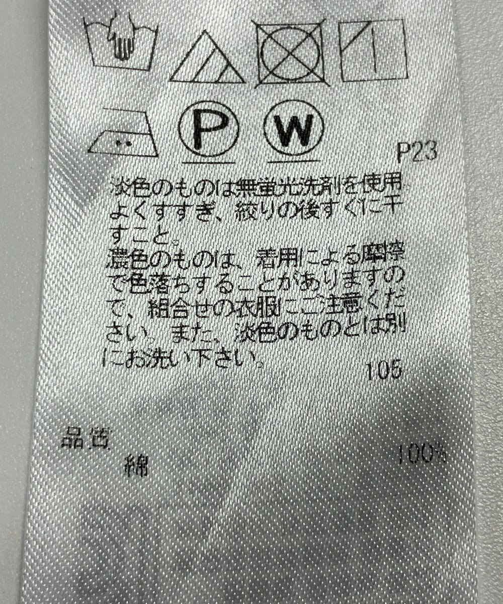 ONWARD Reuse Park 【23区】ブラウス秋冬 