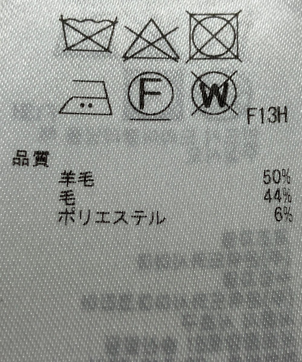 ONWARD Reuse Park 【ICB】ニット春夏 