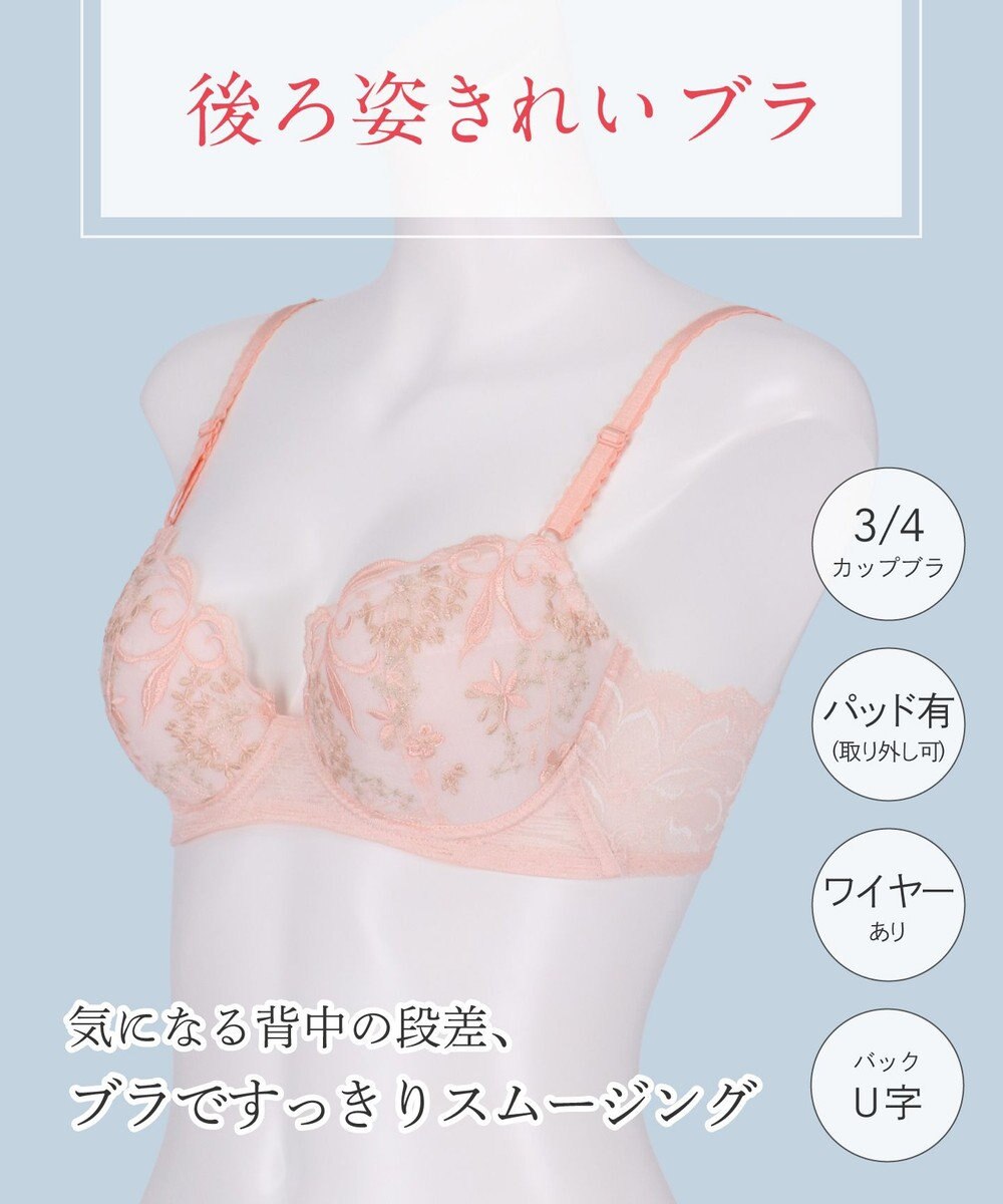 Wing ブラジャー 背中の段差をスムージング バストの脇流れをブロック 脇高設計(バック) 吸汗速乾(カップ肌側) 【後ろ姿きれいブラ】 ブラ KB2720 ウイング／ワコール 