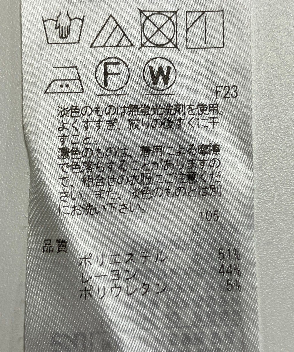 ONWARD Reuse Park 【自由区】パンツ秋冬 