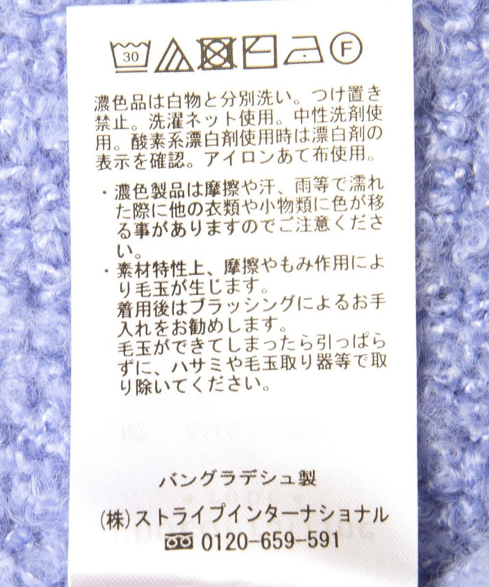 Green Parks ループ編み金釦ニットカーディガン 