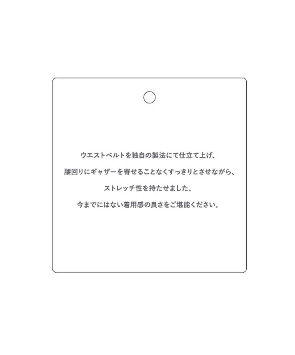 自由区 L 【カタログ掲載・洗える】TWラチネストレッチワイド パンツ 