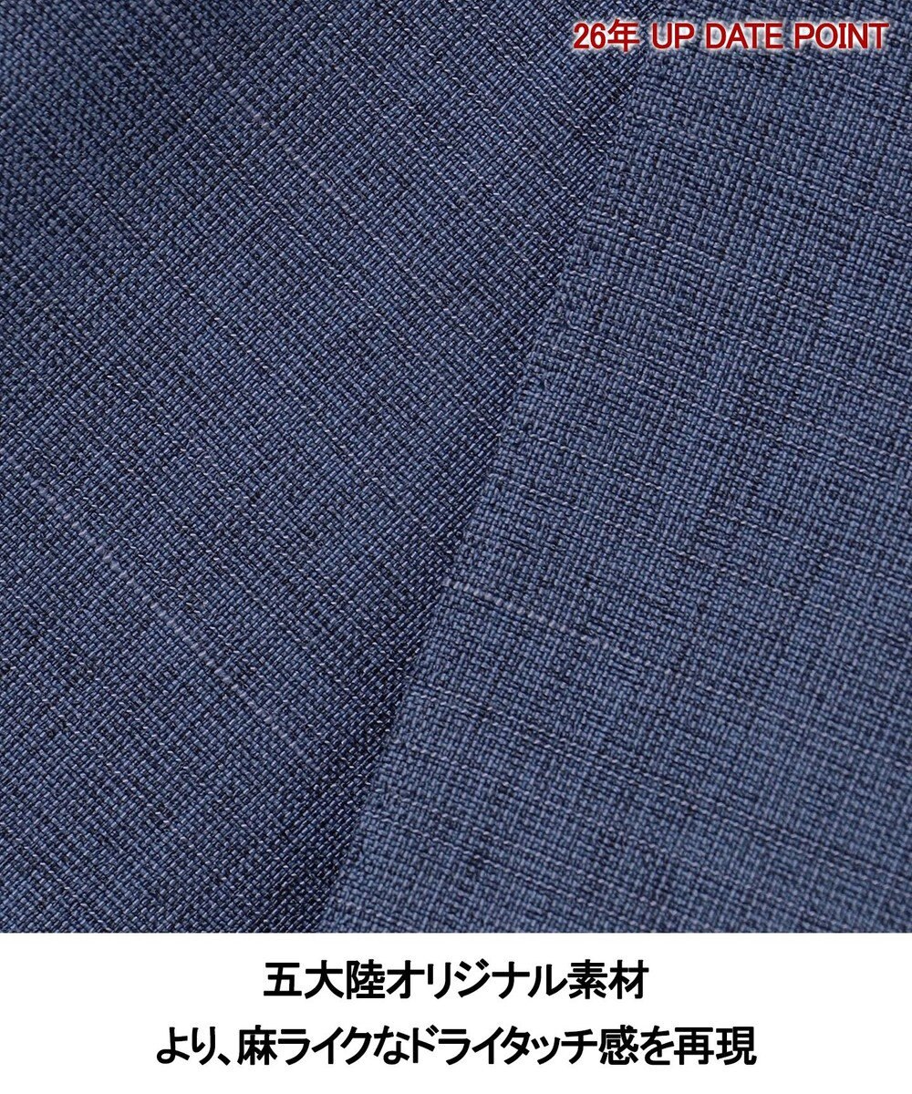 GOTAIRIKU 新クオリティ/KINGサイズ追加【洗える/シワになりにくい】タイワンタフタ  擬麻ジャケット 