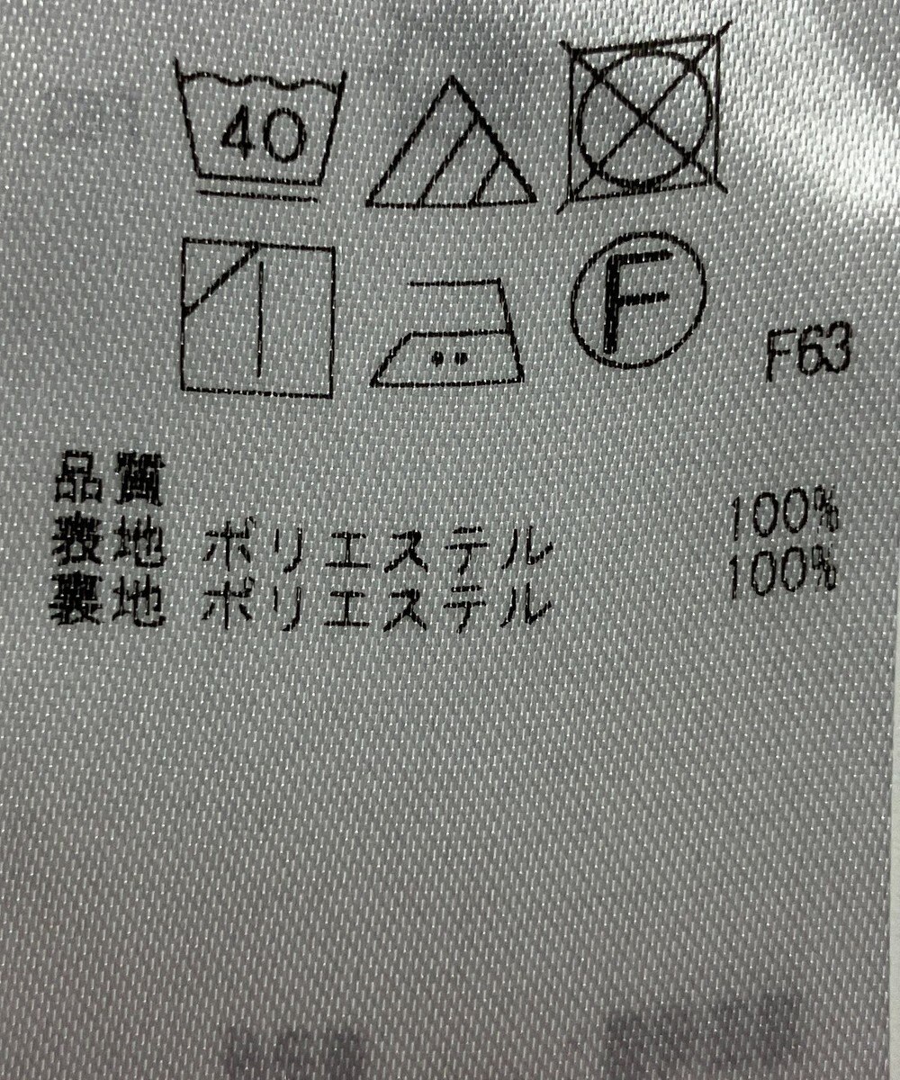 ONWARD Reuse Park 【自由区】パンツ春夏 