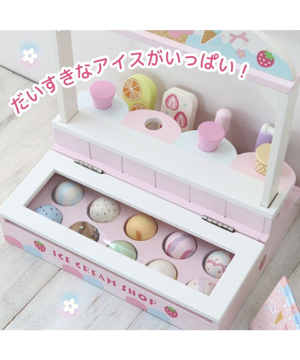 Mother garden マザーガーデン アイスクリームSHOP 2024年モデル 