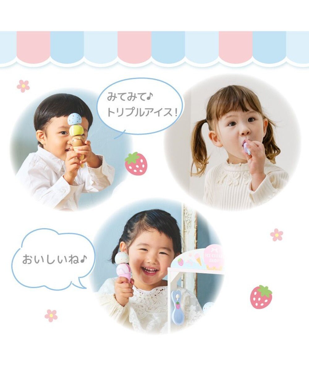 Mother garden マザーガーデン アイスクリームSHOP 2024年モデル 