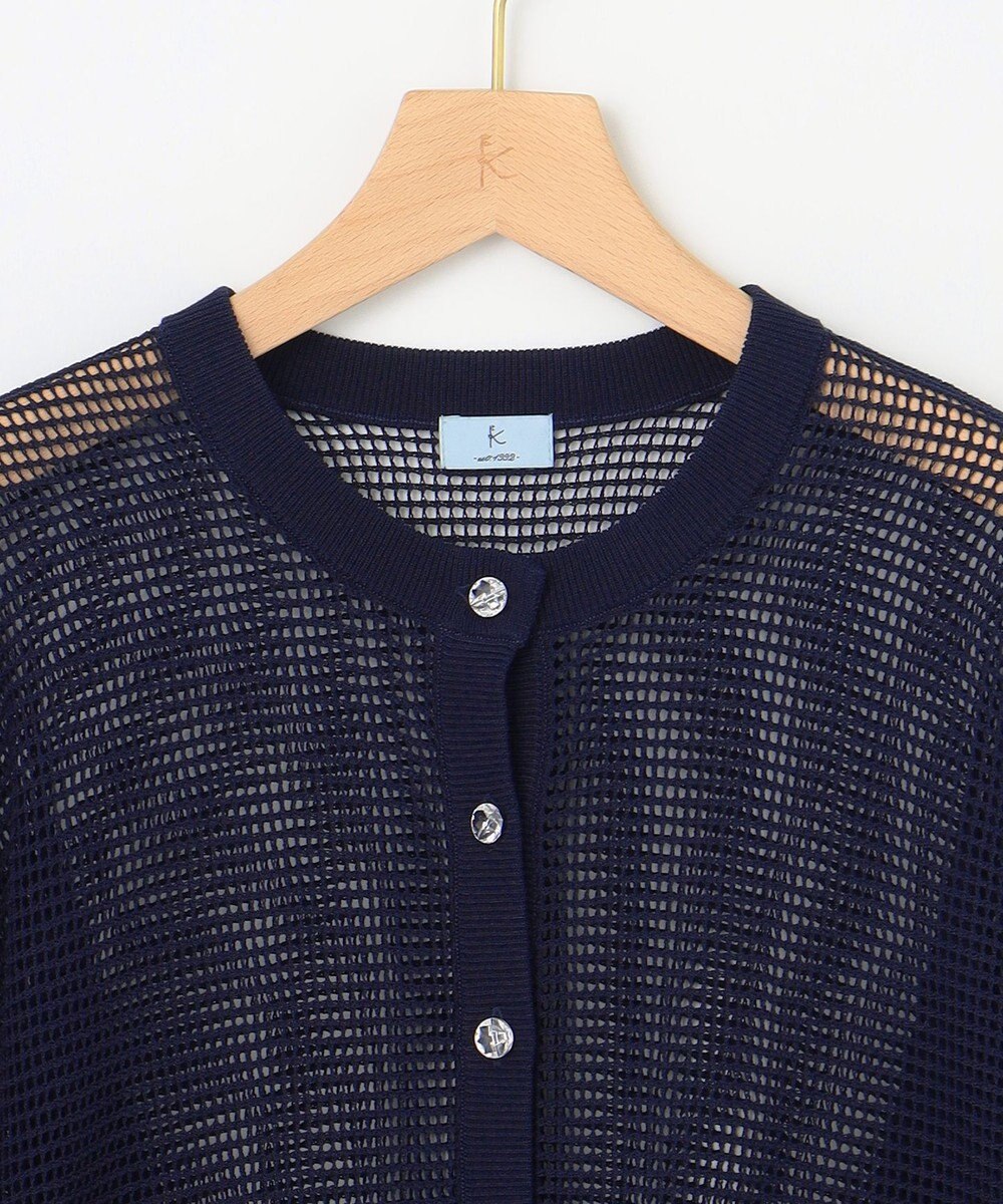 組曲 メッシュニット カーディガン 