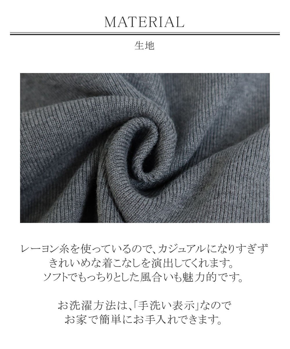 Tiaclasse 【洗える】1枚で着映えするステッチニットワンピース 