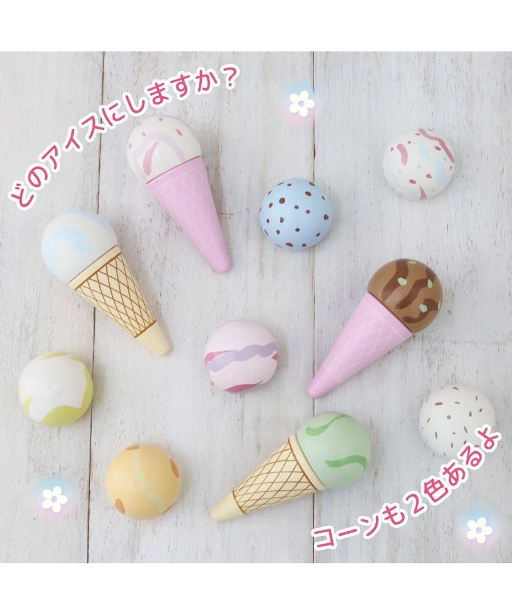 Mother garden マザーガーデン アイスクリームSHOP 2024年モデル 