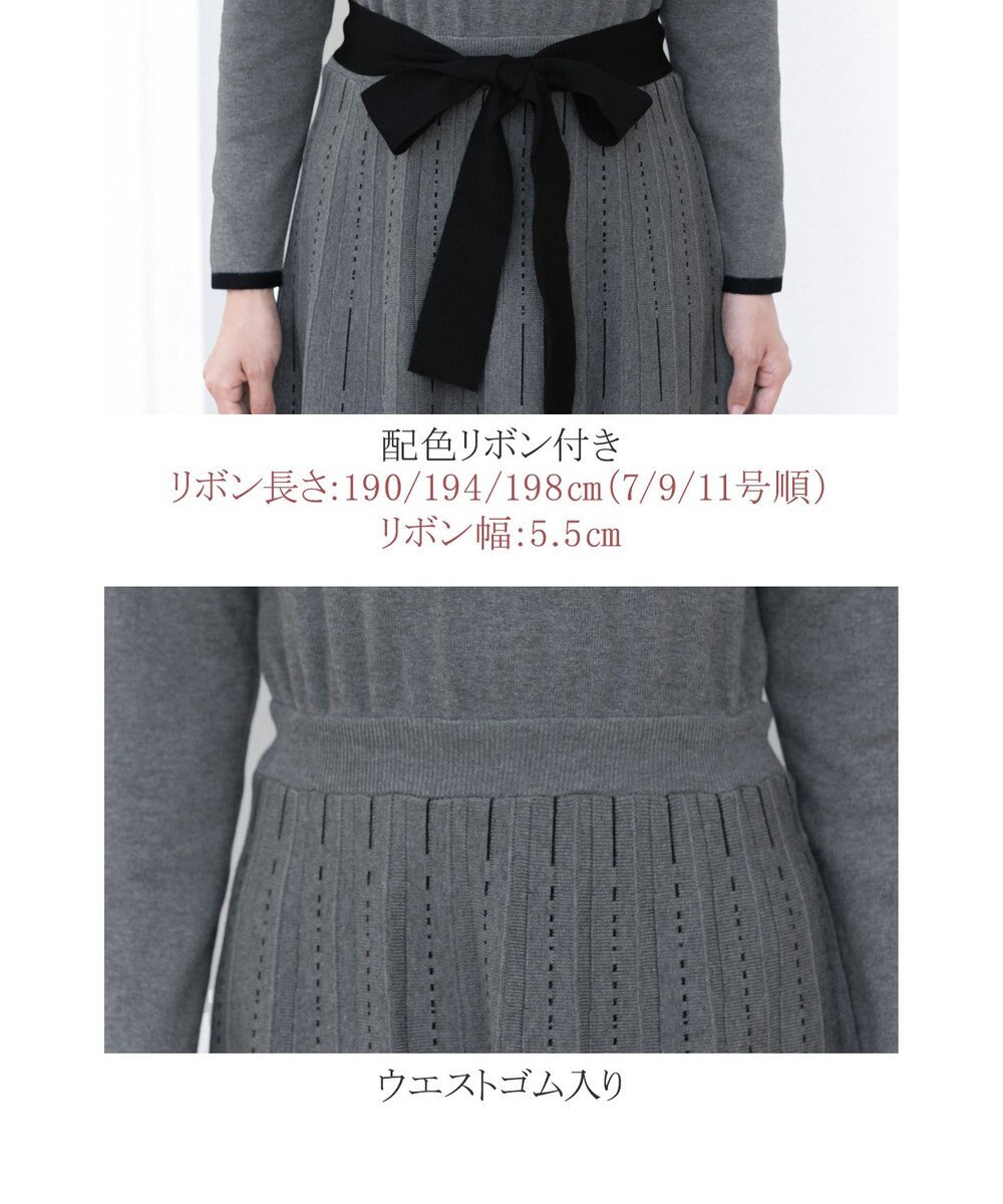 Tiaclasse 【洗える】1枚で着映えするステッチニットワンピース 