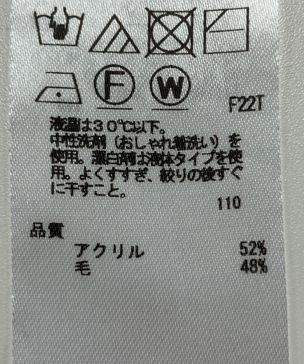 ONWARD Reuse Park 【23区】ニット秋冬 