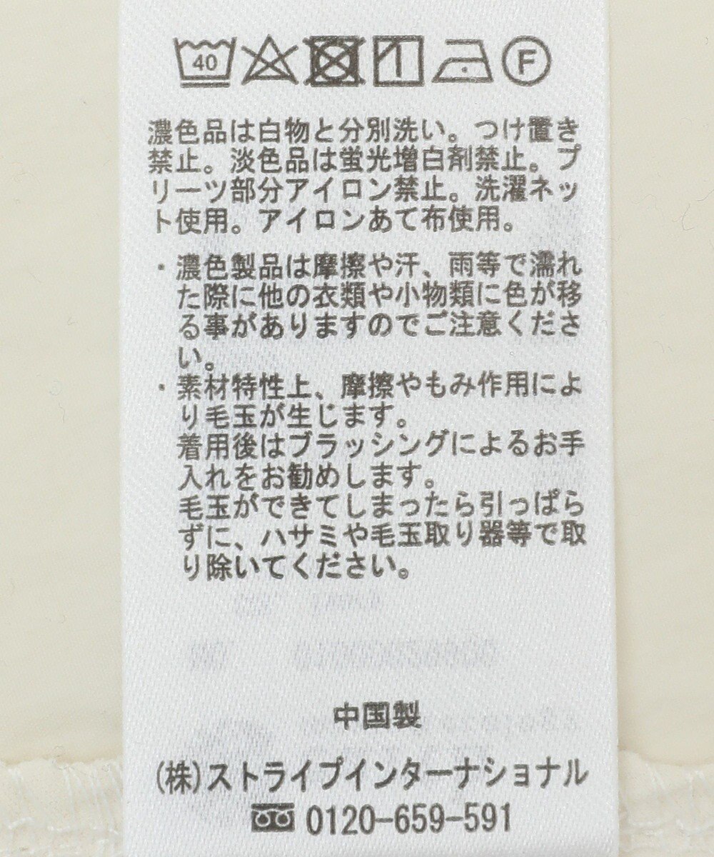 earth music&ecology サイドプリーツ裏起毛プルオーバー 