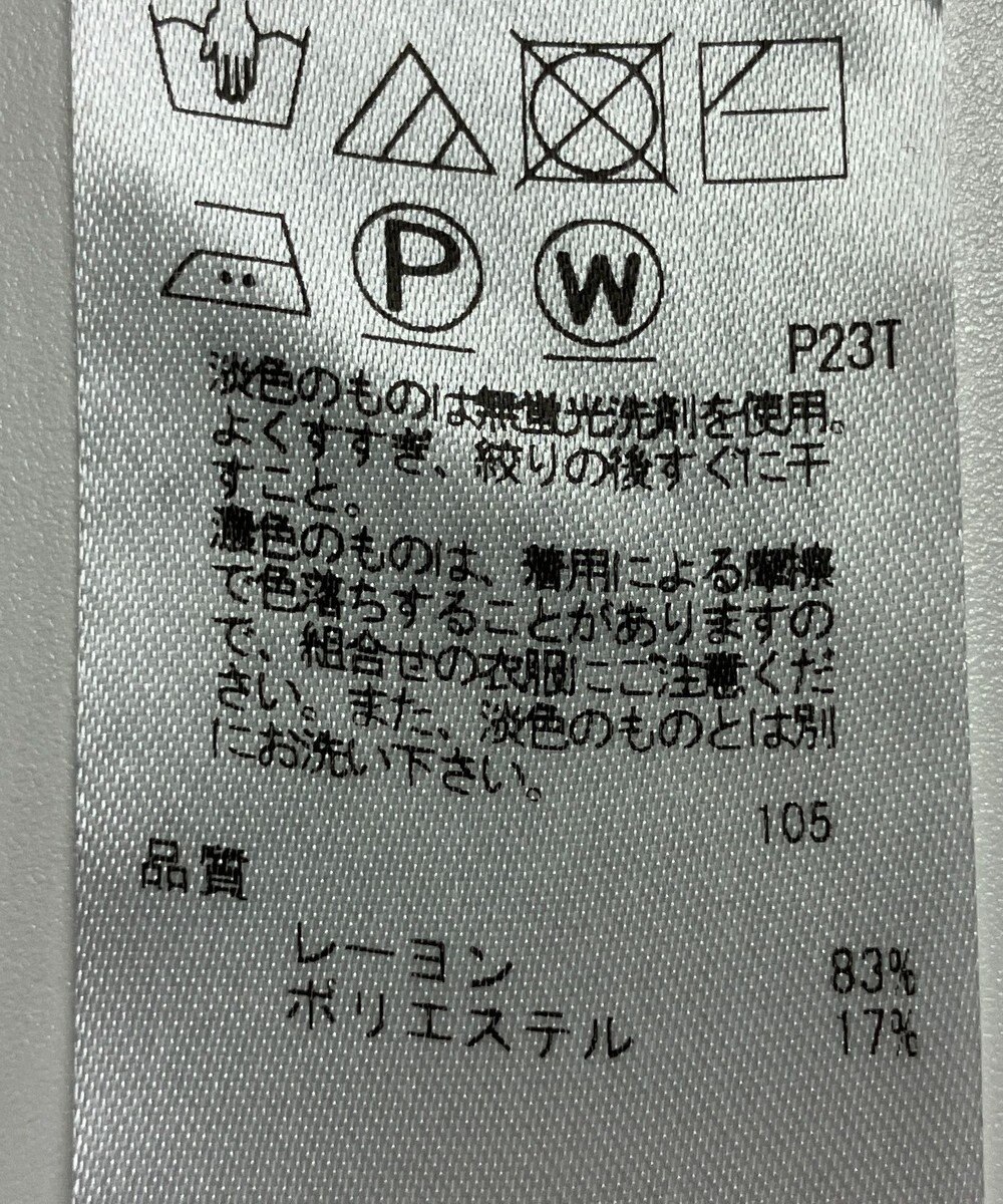 ONWARD Reuse Park 【自由区】ニット春夏 